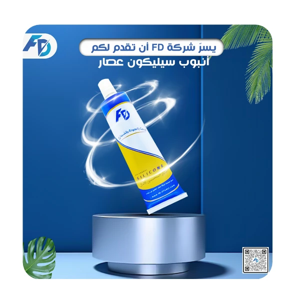 منتج